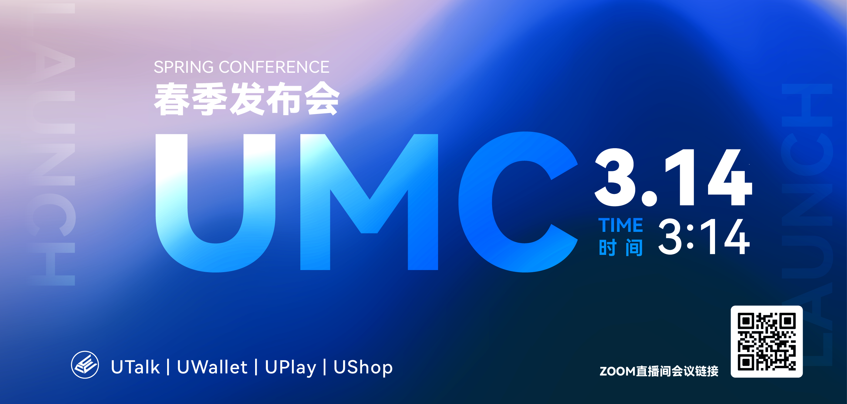 UMC 宣发预热海报